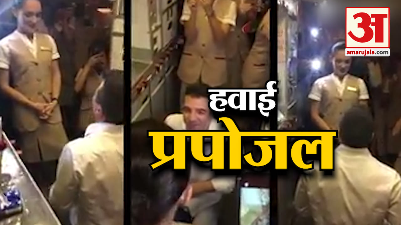 viral video