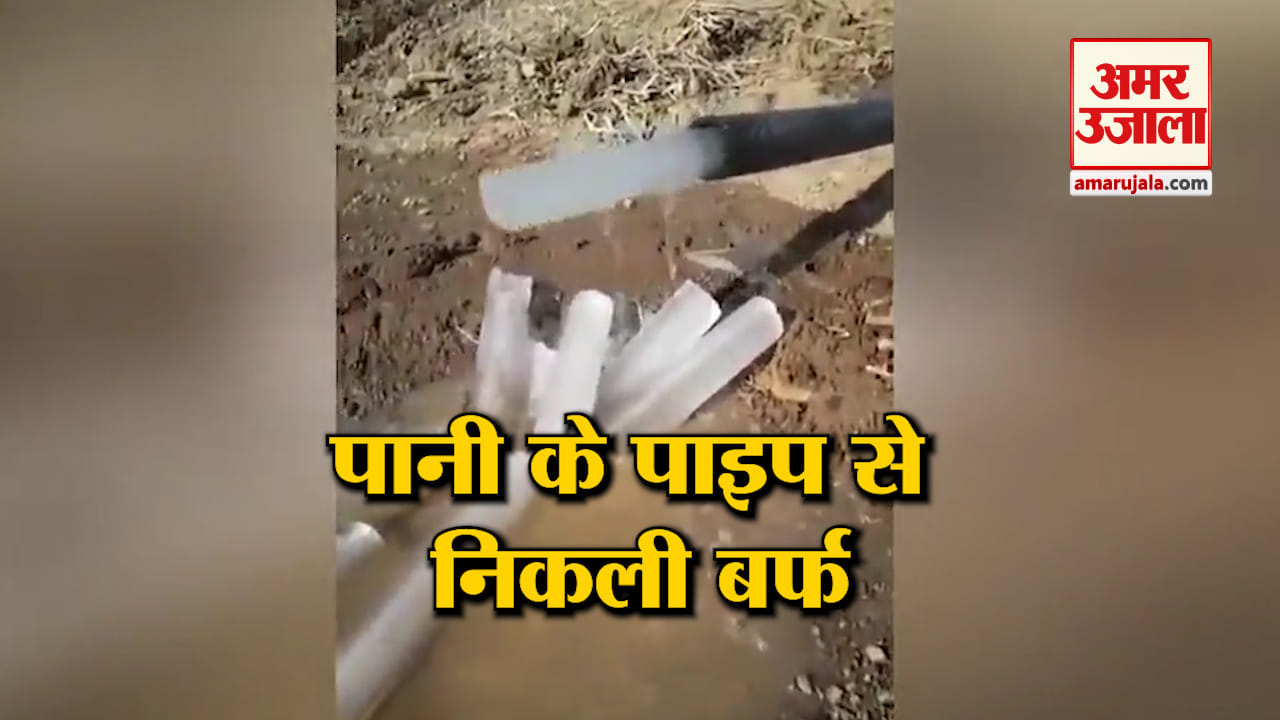 viral video