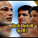 चुनाव