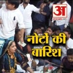 नवसारी