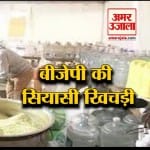 इंडिया न्यूज