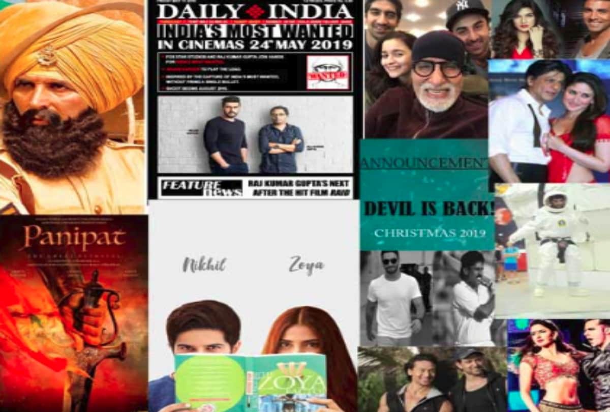 Manikarnika to Thackeray these upcoming bollywood film in 2019