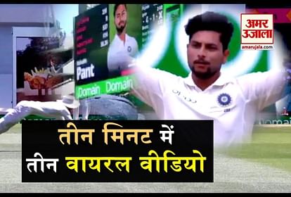 viral videos of india australia test match