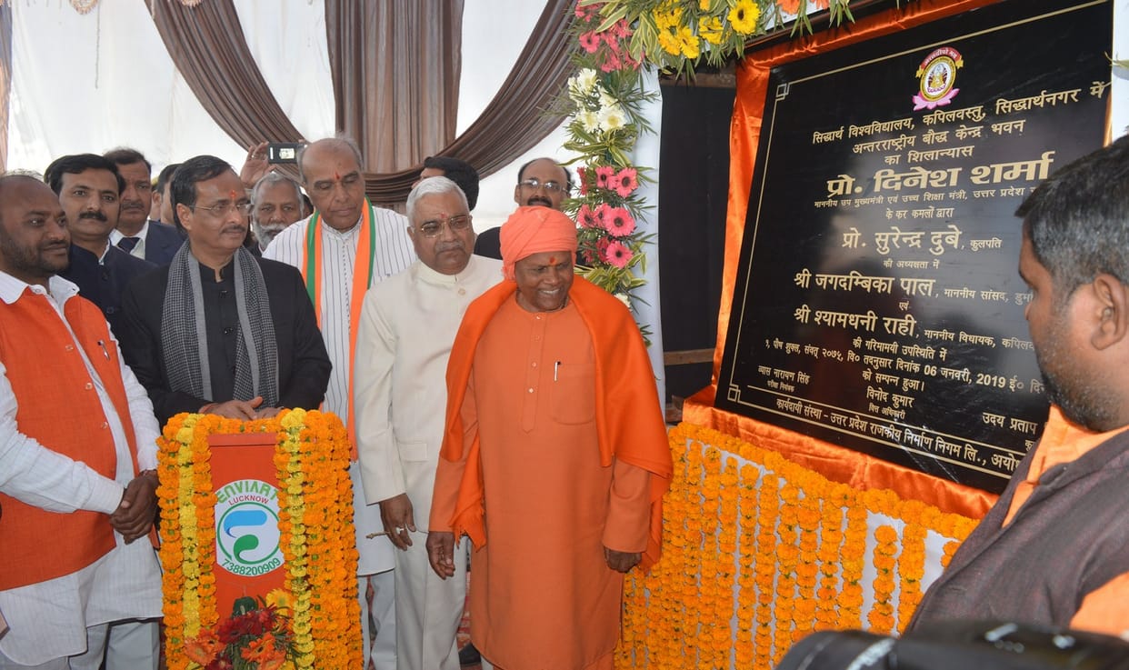 विदेश में भी फैलेगी सिद्धार्थ यूनिवर्सिटी की ख्याति