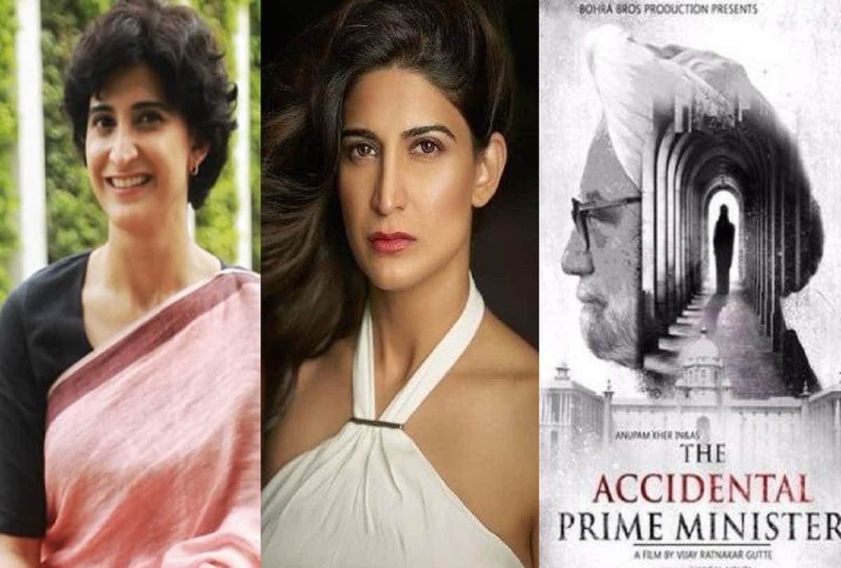 the accidental prime minister actress aahana kumra shared movie secrets