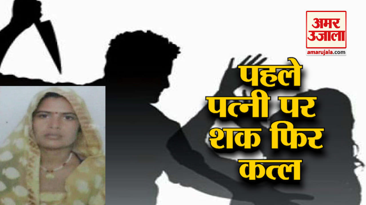 क्राइम