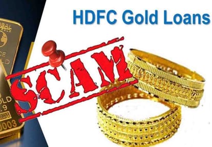 hdfc bank gold loan scam in kanpur