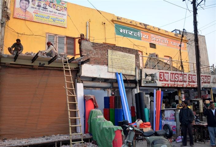 BJP office in marking, rupture begins