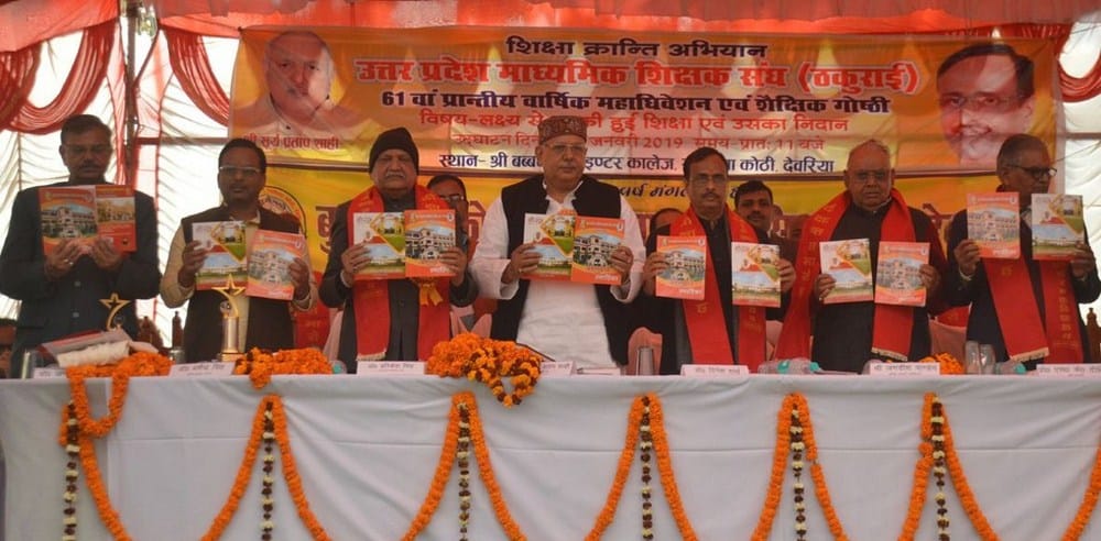 deputy cm in ratsia kothi