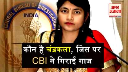 B.Chandrkala controversy