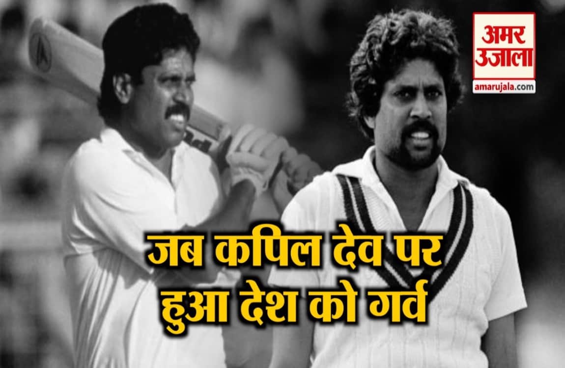 kapil dev