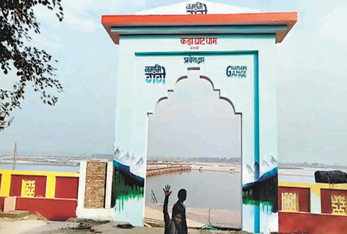 Ganga beach will change the villages in uttar pradesh