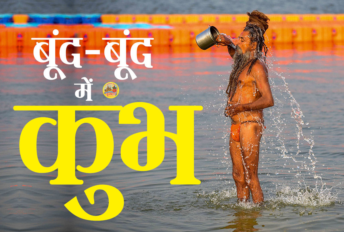UP: Preparation to develop Ganga tourism circuit before Prayagraj Mahakumbh