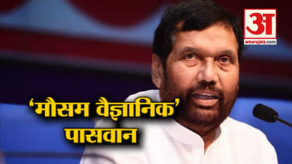 special pk gon ram vilas paswan and various govts in centre
