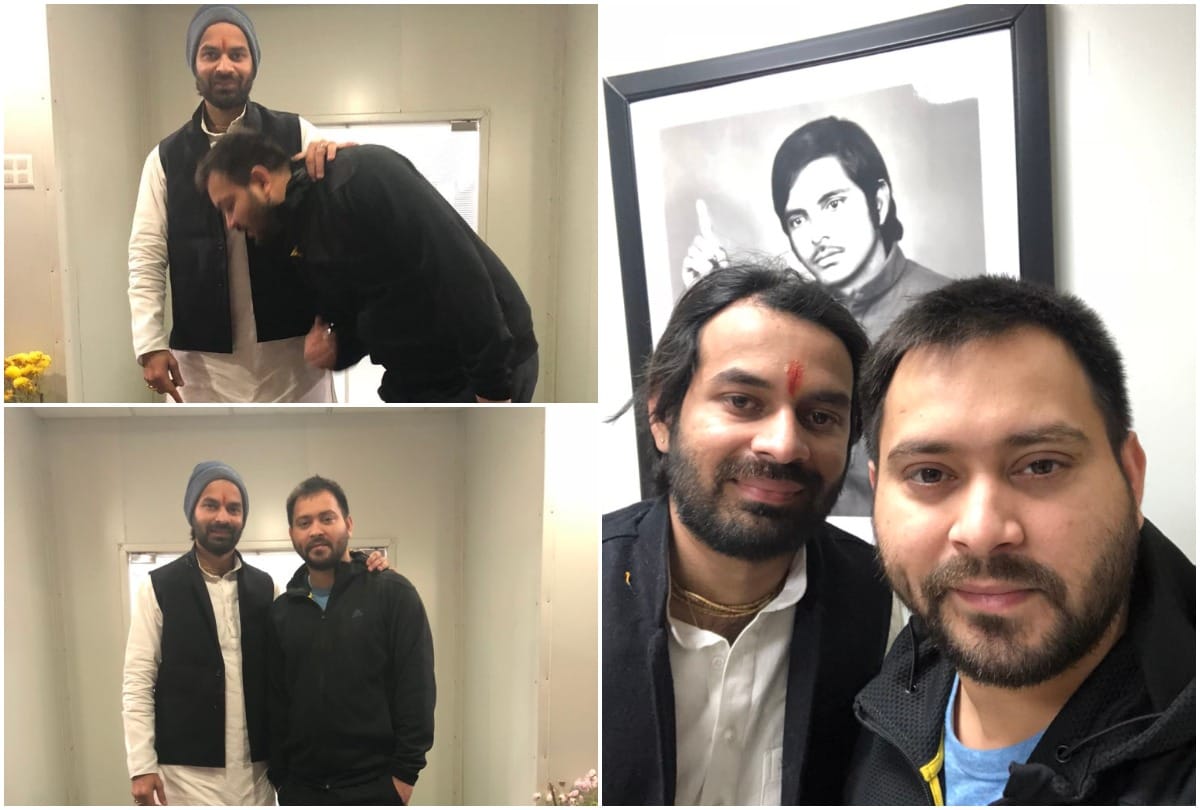 Tej pratap yadav meets tejashwi at his house in patna