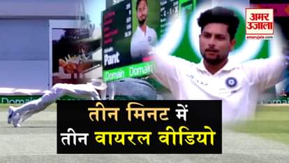 viral videos of india australia test match