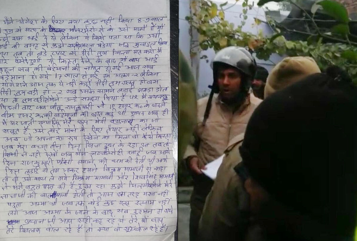 woman committed suicide by hanging after her pay loan emi in agra