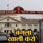 बड़ी खबरें