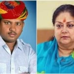 रामलाल मीणा और वसुंधरा राजे