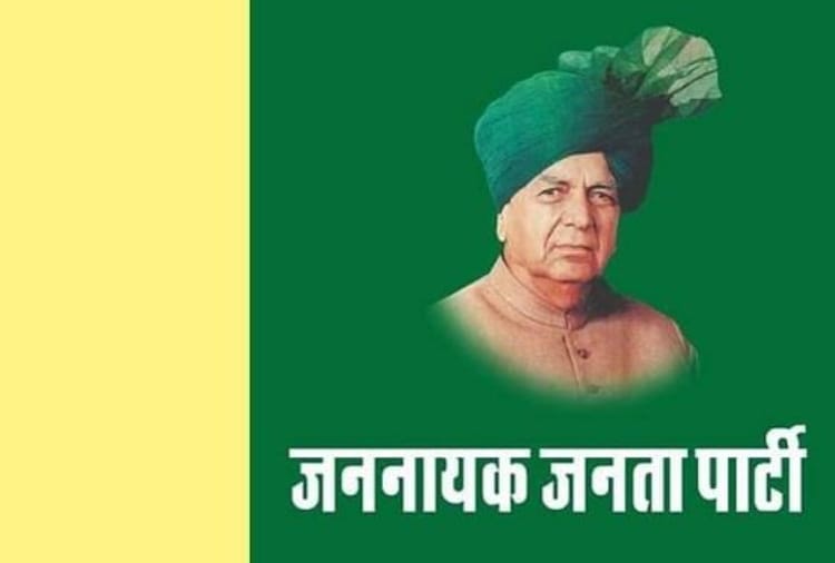 Former Education Minister join Jananayak Janata Party in Haryana