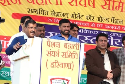 Arvind Kejriwal reached in Panchkula of Haryana