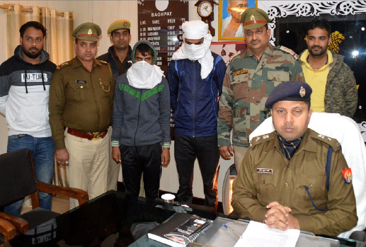 Baghpat murder case open and Accused nephew and friend arrested
