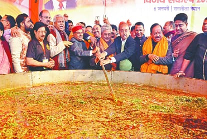 BJP organized Khichdi Bhoja at Bhim Mahasangam Rally in Ramlila Maidan