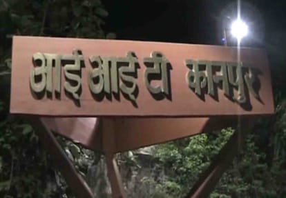 SC-ST officers changed in IIT
