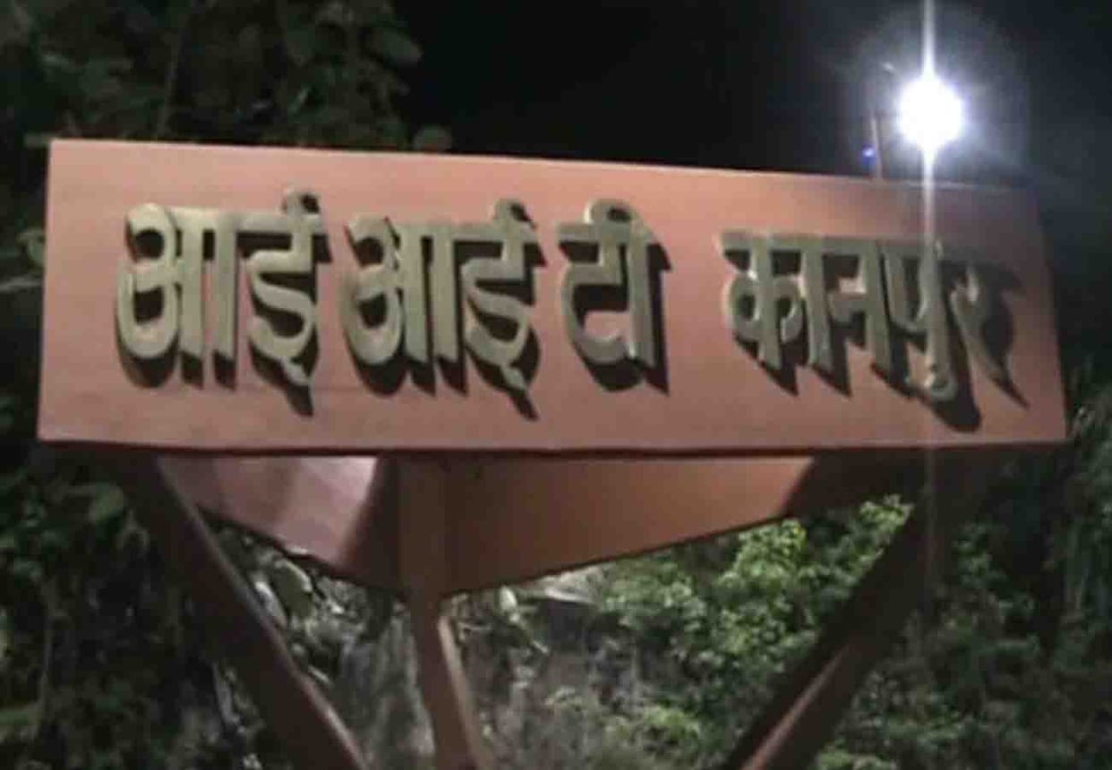 IIT will teach toppers for free, JEE top 100 rankers will not be charged, Bright Mind Scholarship