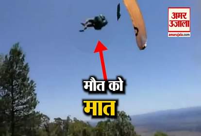 in the time of paragliding a young man Faced Sand whirlwind