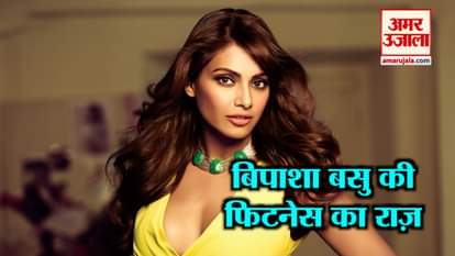 bipasha basu birthday special and her fitness tips
