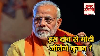 top news including upper caste reservation decision of Modi cabinet