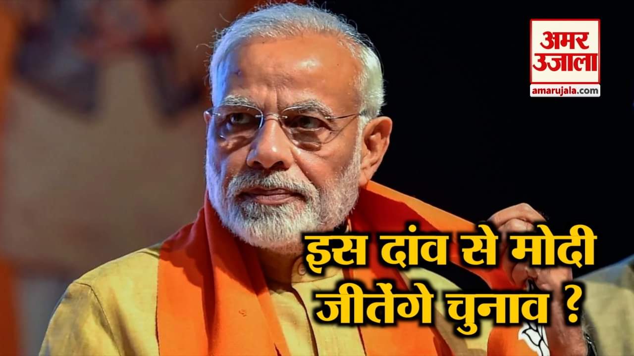 इंडिया न्यूज