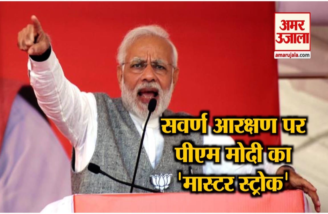 INDIA NEWS