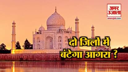 administration denied partition of Agra district