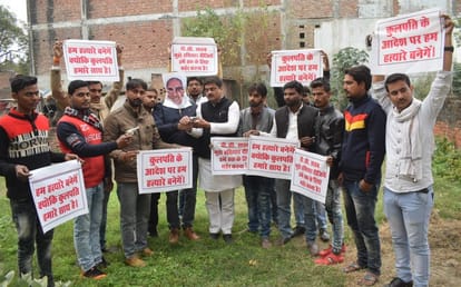 Complaint filed against purvanchal university vice chancellor in court at jaunpur