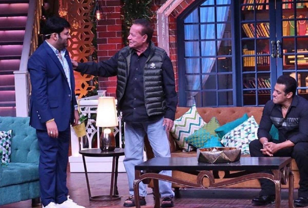 salim khan revleals in kapil sharma show salman khan cheated in exams