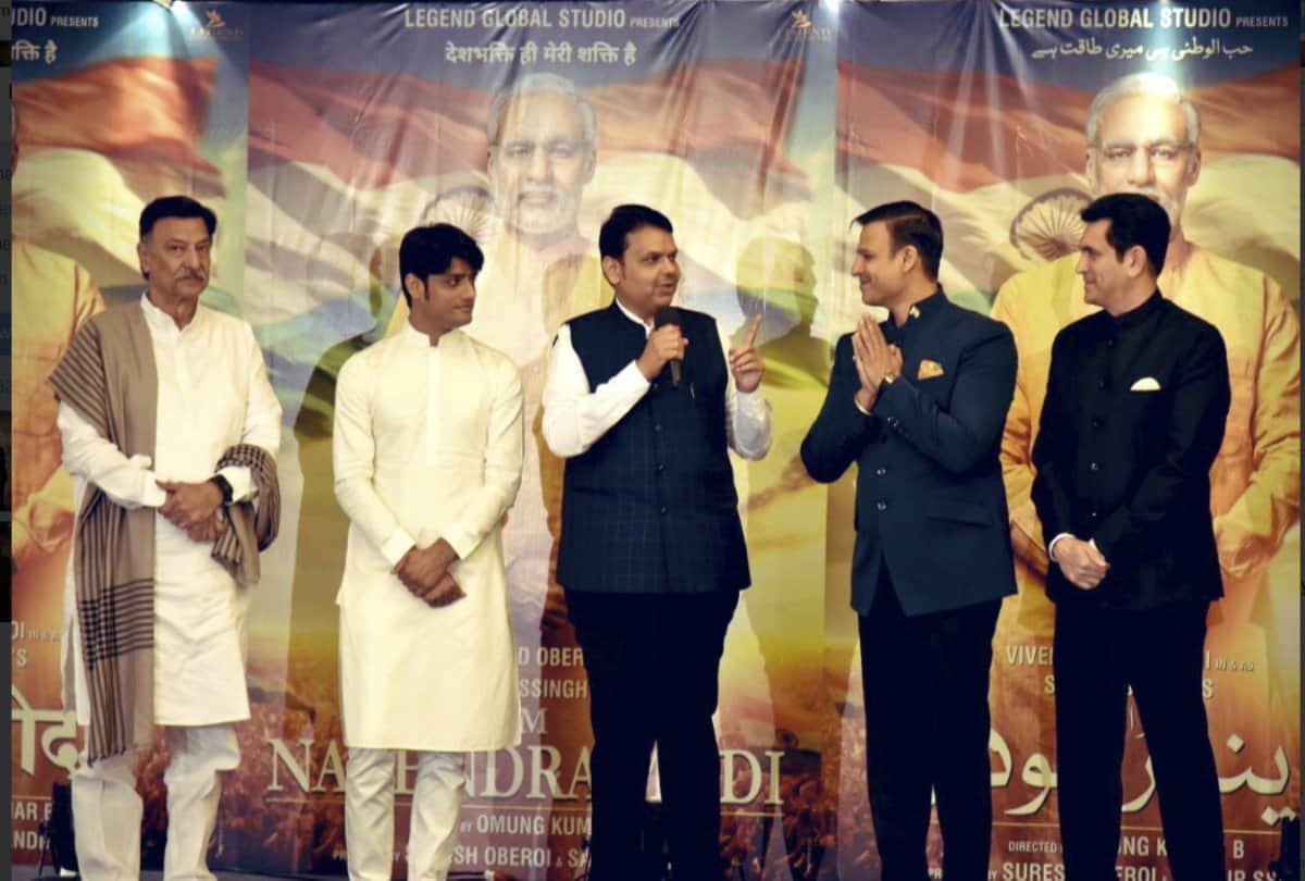 maharashtra cm devendra fadnavis shares poster of modi biopic