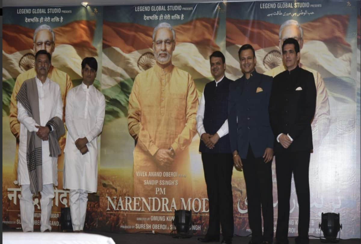 election officer of the East Delhi issues notice to PM Narendra Modi biopic makers
