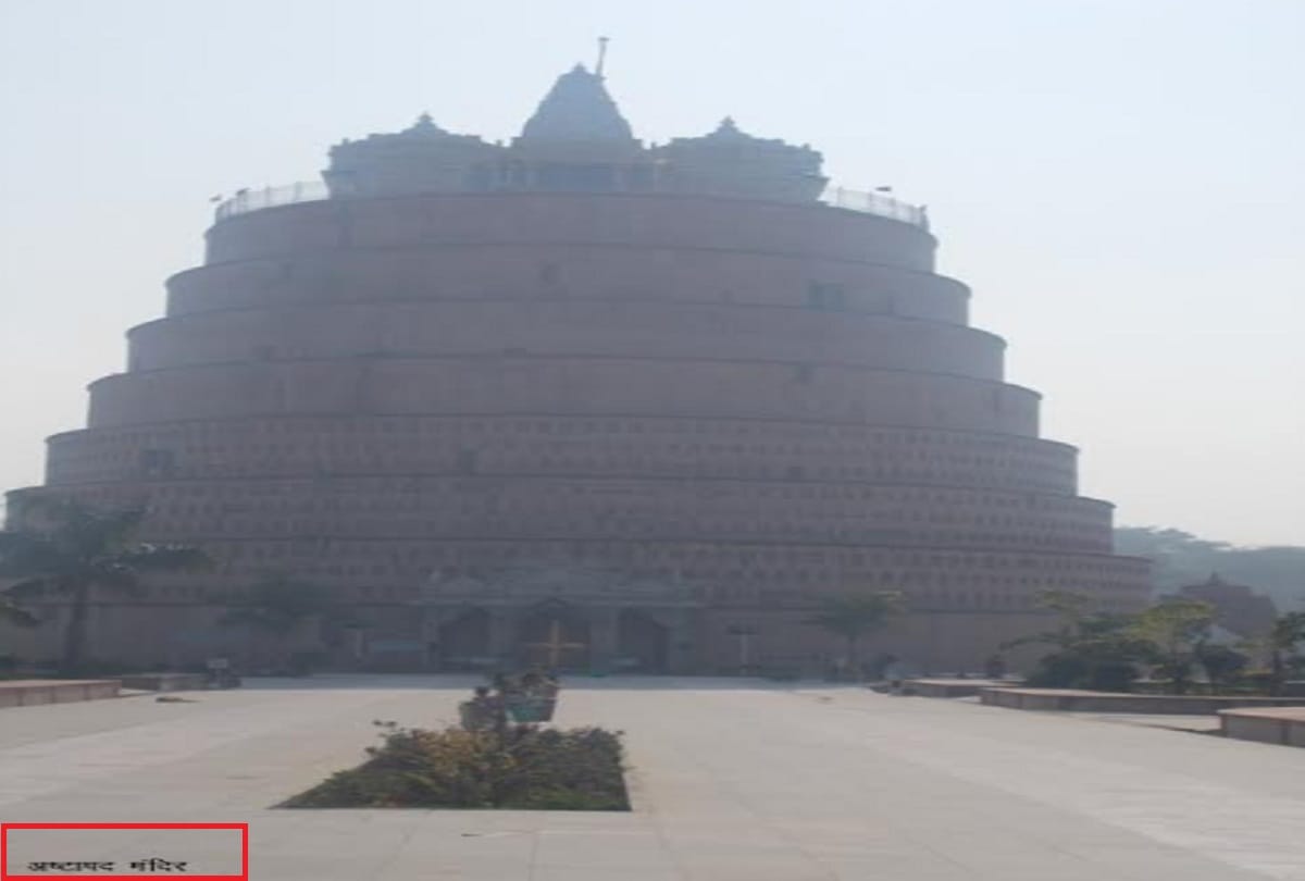 Meerut, Pandavas were born in Hastinapur and every year foreign tourists visit here