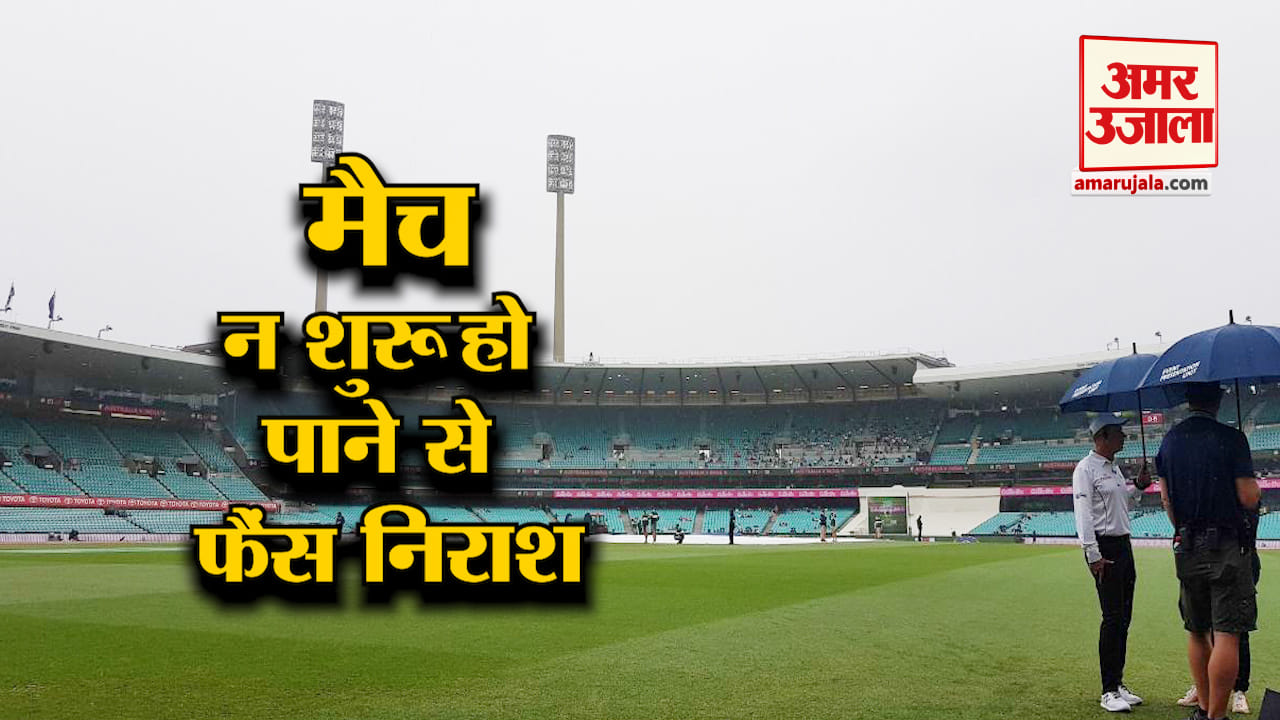 रेन