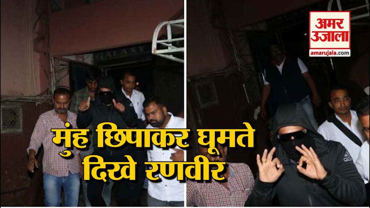 रणवीर