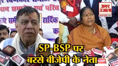 SATISH MAHANA NIRANJAN JYOTI ATTACKS SP BSP AHEAD OF LOK SABHA ELECTIONS