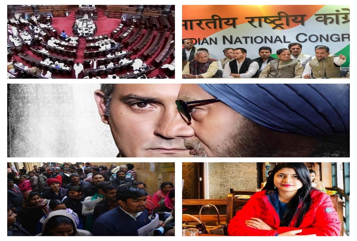 these news primarily under focus today, updates on amar ujala dot com
