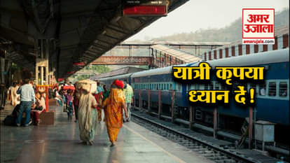 reach railway station 20 mints before train time