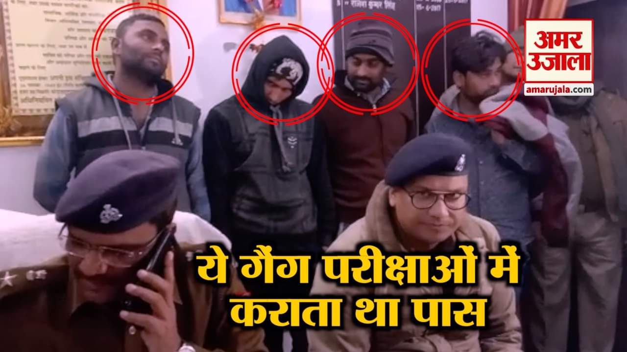 यूपी न्यूज