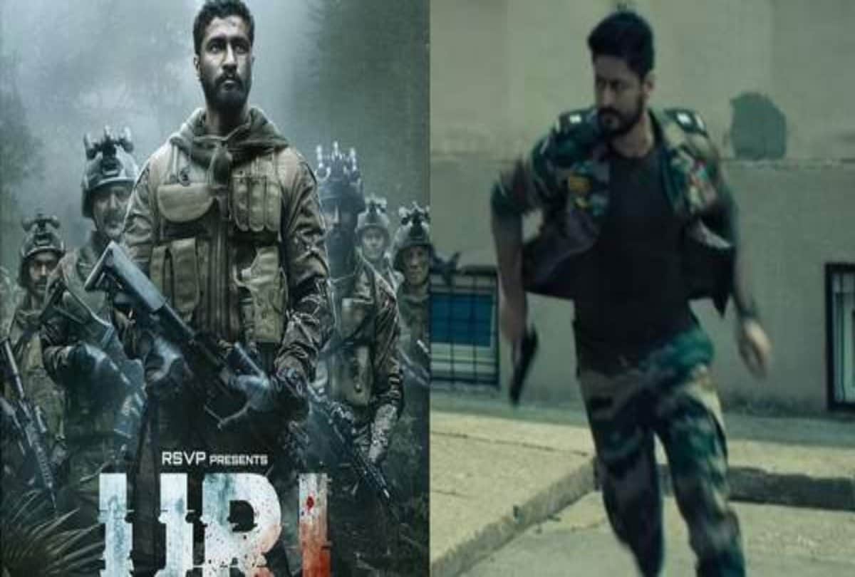 Yogi Adityanath announced tax free film Uri The Surgical Strike