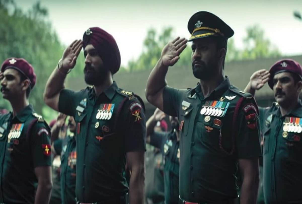 uri movie box office collection day 13