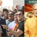 नरेंद्र मोदी