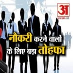 INDIA NEWS